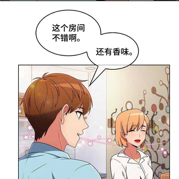 《老实人民赫》第57话 57_【第二季】帮忙 第22页