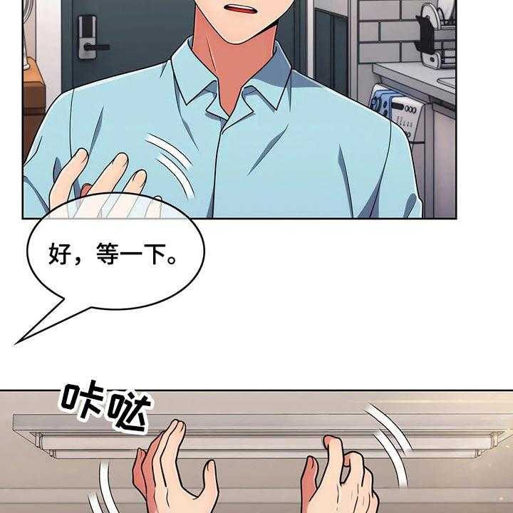 《老实人民赫》第57话 57_【第二季】帮忙 第24页
