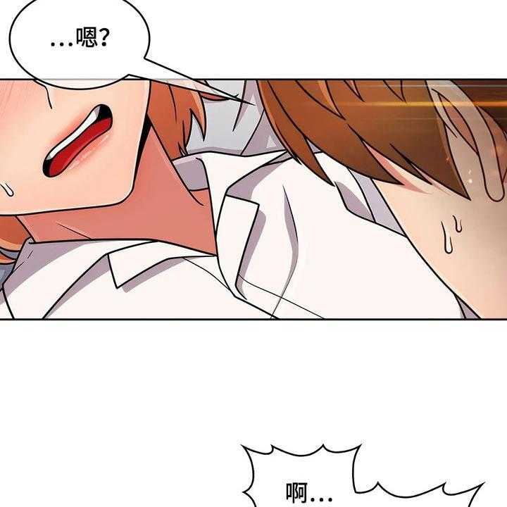 《老实人民赫》第57话 57_【第二季】帮忙 第29页