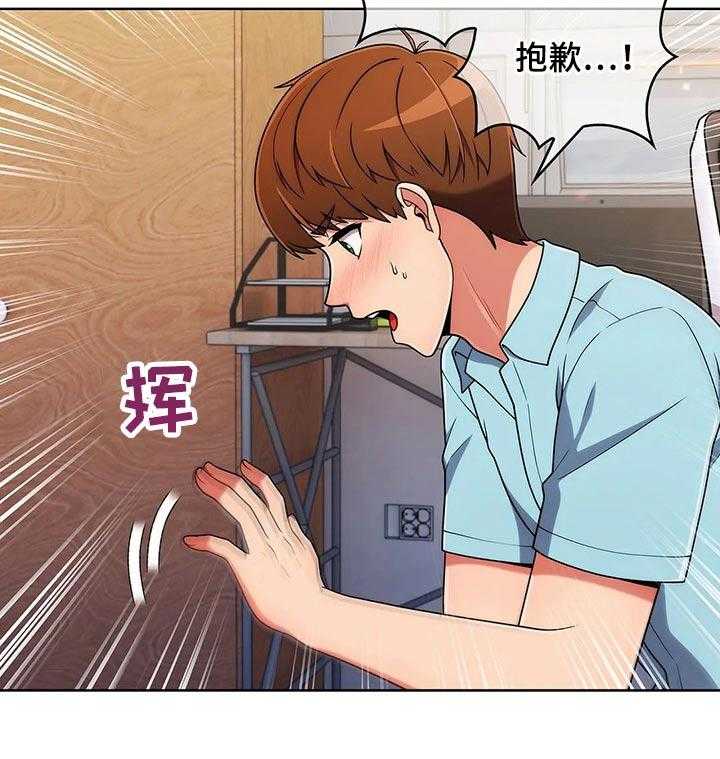 《老实人民赫》第57话 57_【第二季】帮忙 第30页
