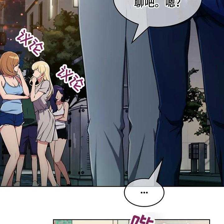 《老实人民赫》第59话 59_【第二季】生气 第26页