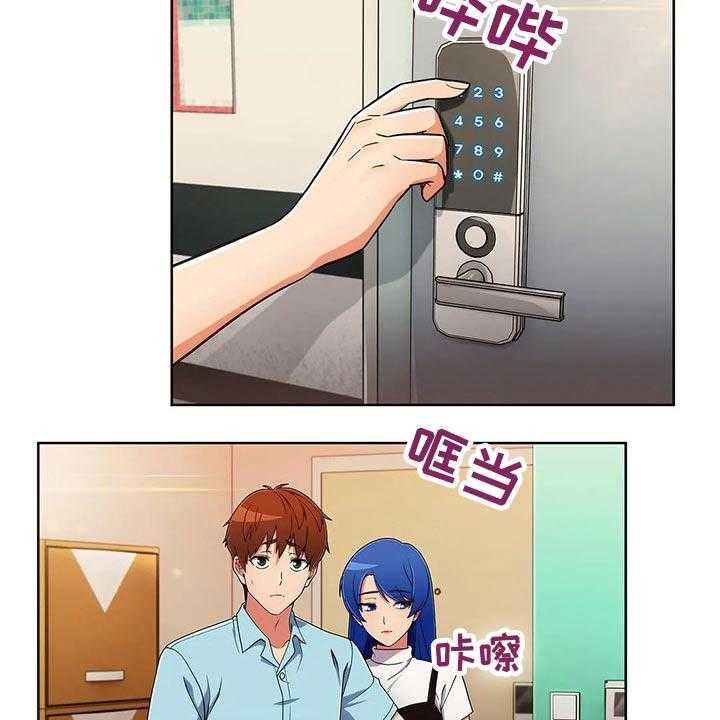 《老实人民赫》第59话 59_【第二季】生气 第27页