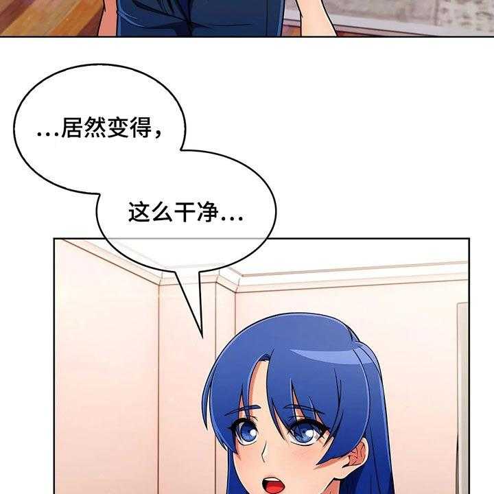 《老实人民赫》第59话 59_【第二季】生气 第30页