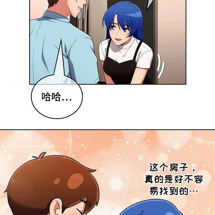 《老实人民赫》第59话 59_【第二季】生气 第34页