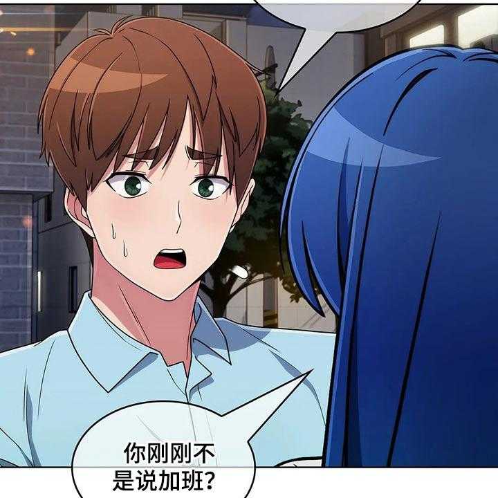 《老实人民赫》第59话 59_【第二季】生气 第7页