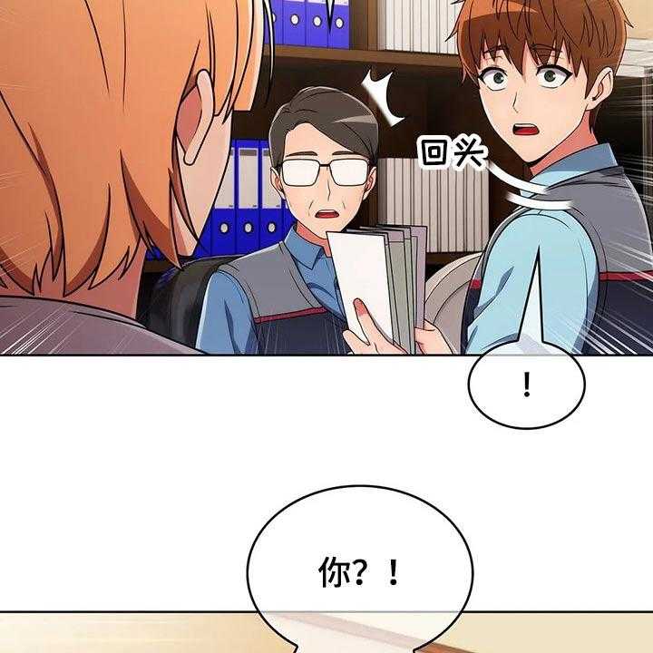 《老实人民赫》第54话 54_【第二季】无人机 第24页