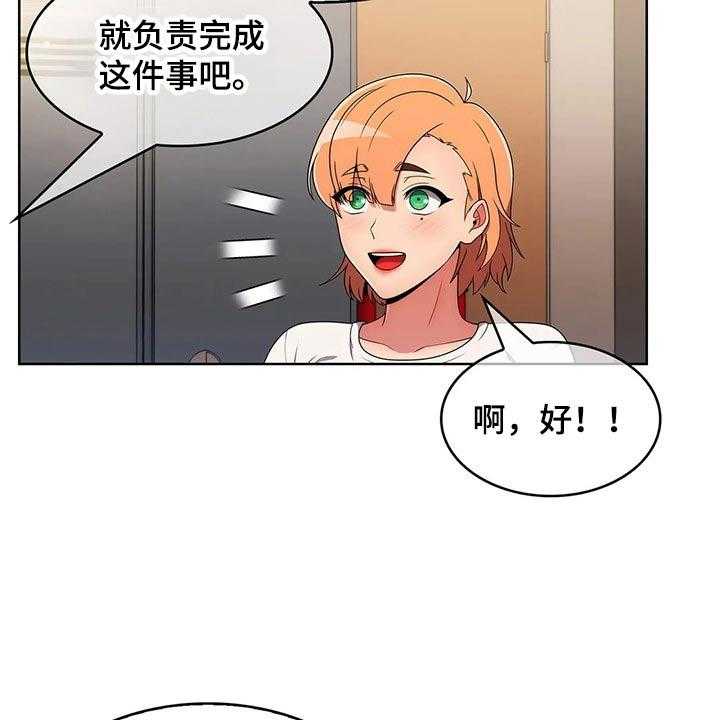 《老实人民赫》第54话 54_【第二季】无人机 第36页