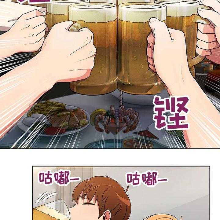 《老实人民赫》第56话 56_【第二季】聚会 第12页