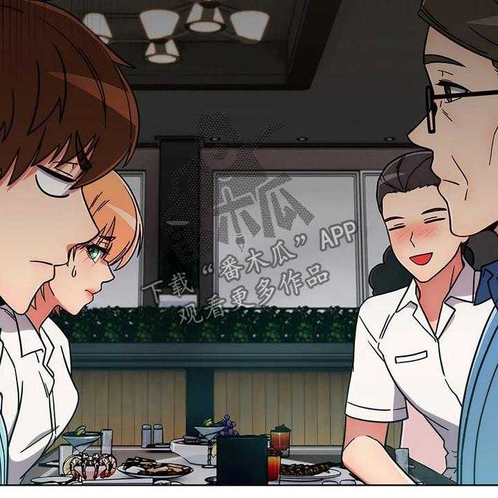 《老实人民赫》第56话 56_【第二季】聚会 第35页