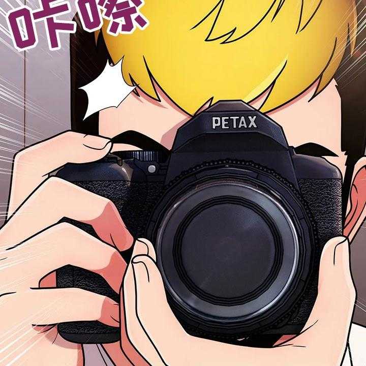 《老实人民赫》第56话 56_【第二季】聚会 第3页