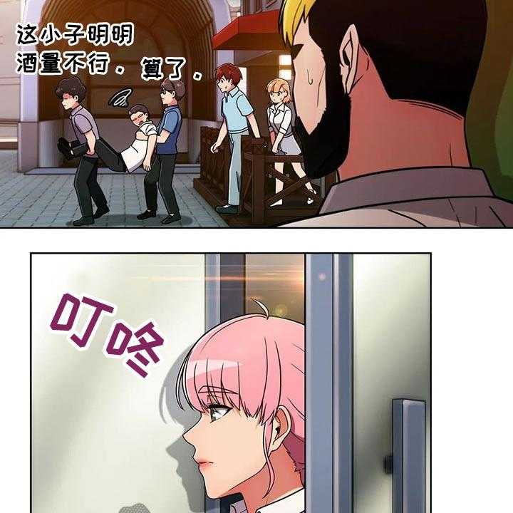 《老实人民赫》第56话 56_【第二季】聚会 第42页