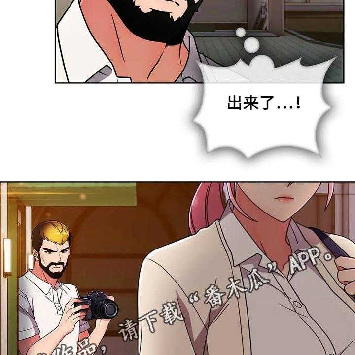 《老实人民赫》第56话 56_【第二季】聚会 第44页