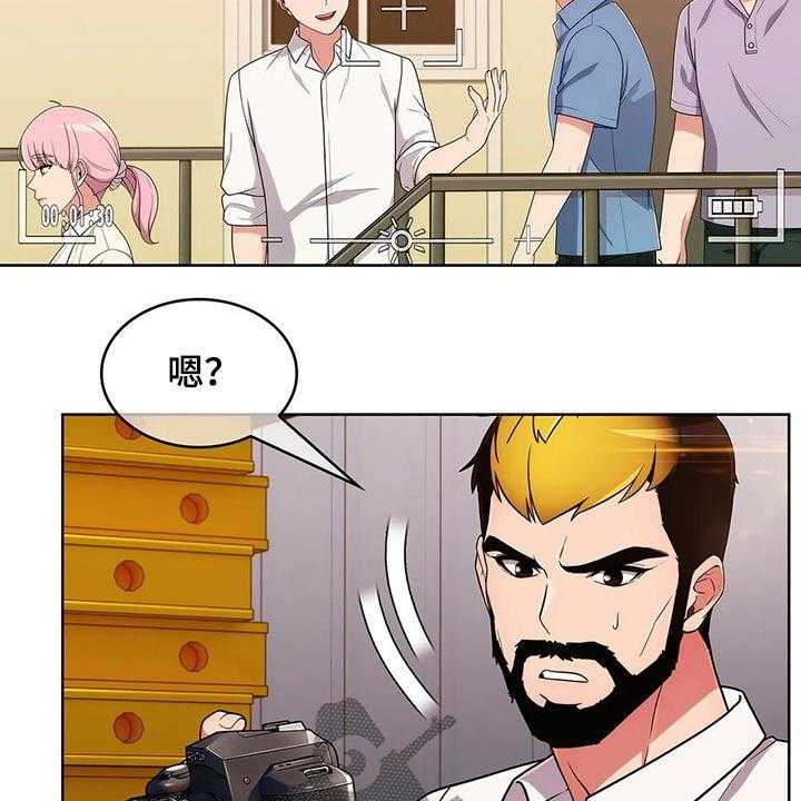 《老实人民赫》第56话 56_【第二季】聚会 第5页