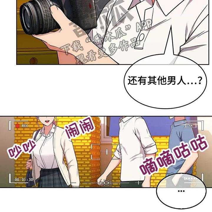 《老实人民赫》第56话 56_【第二季】聚会 第6页