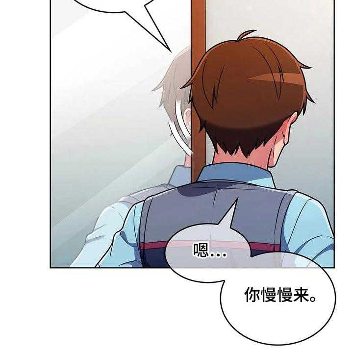 《老实人民赫》第55话 55_【第二季】守护 第14页