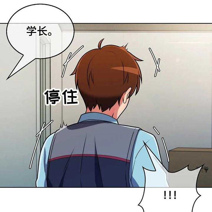《老实人民赫》第55话 55_【第二季】守护 第17页