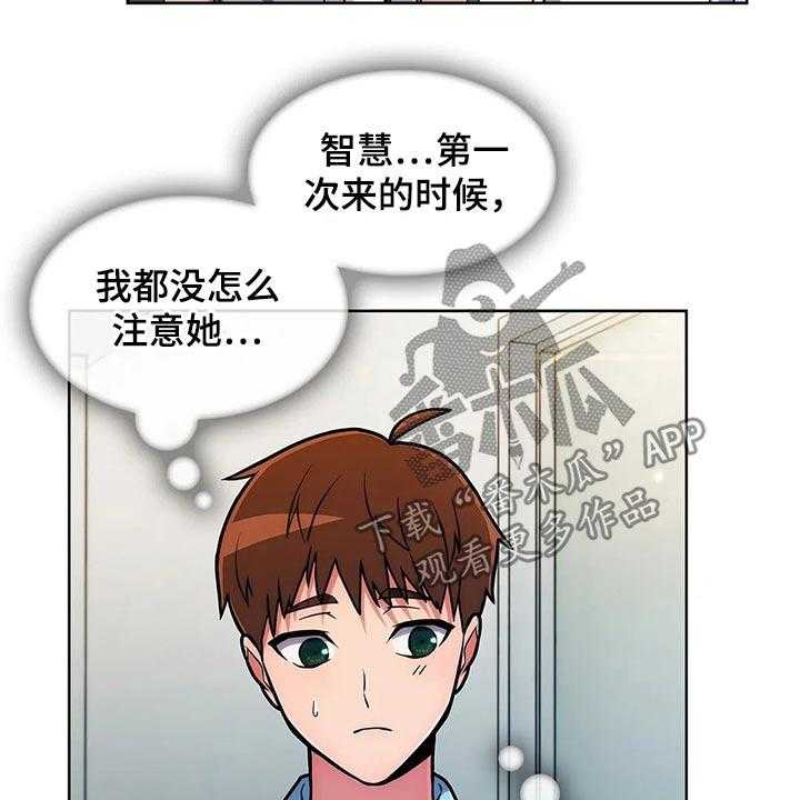 《老实人民赫》第55话 55_【第二季】守护 第29页