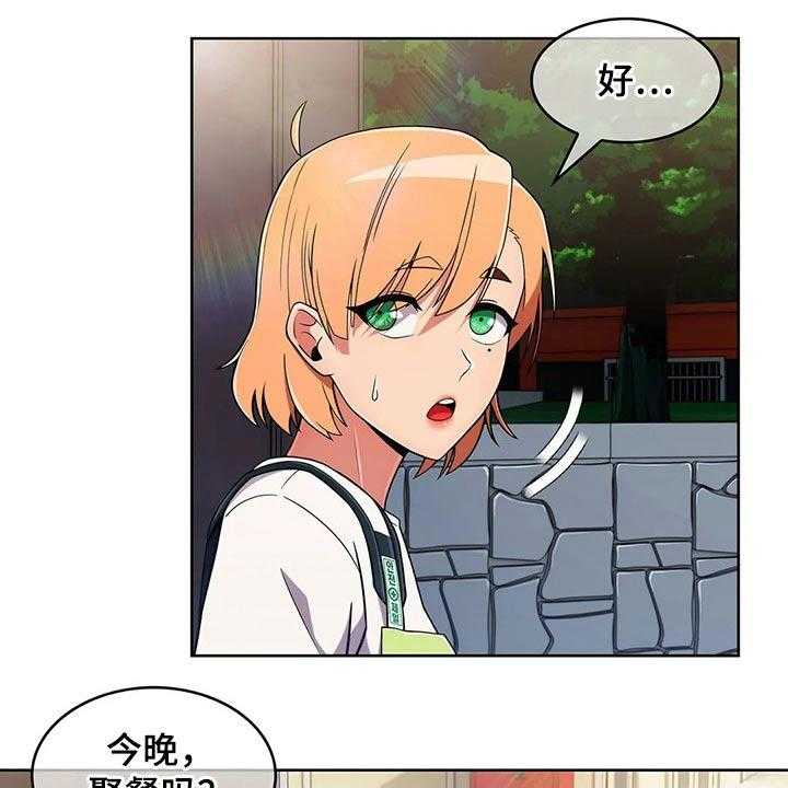 《老实人民赫》第55话 55_【第二季】守护 第4页