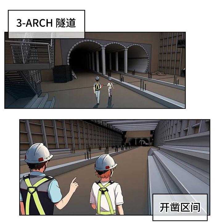 《老实人民赫》第55话 55_【第二季】守护 第6页