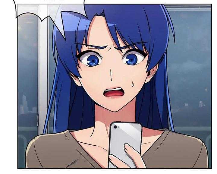 《老实人民赫》第53话 53_【第二季】着急 第26页