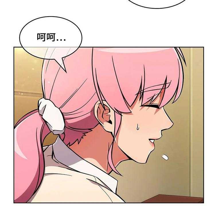 《老实人民赫》第53话 53_【第二季】着急 第8页
