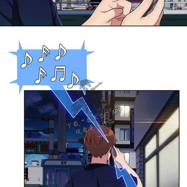《老实人民赫》第51话 51_【第二季】臭骂一顿 第15页