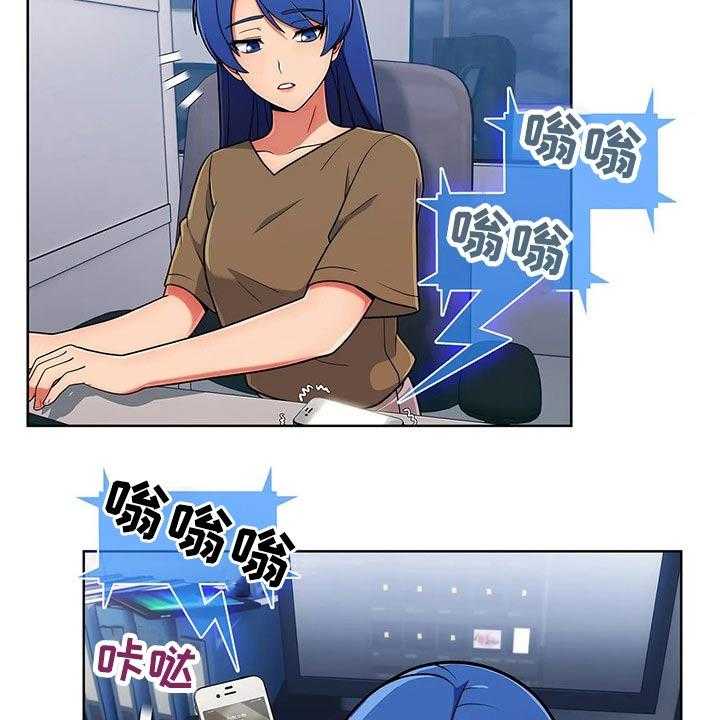 《老实人民赫》第51话 51_【第二季】臭骂一顿 第18页