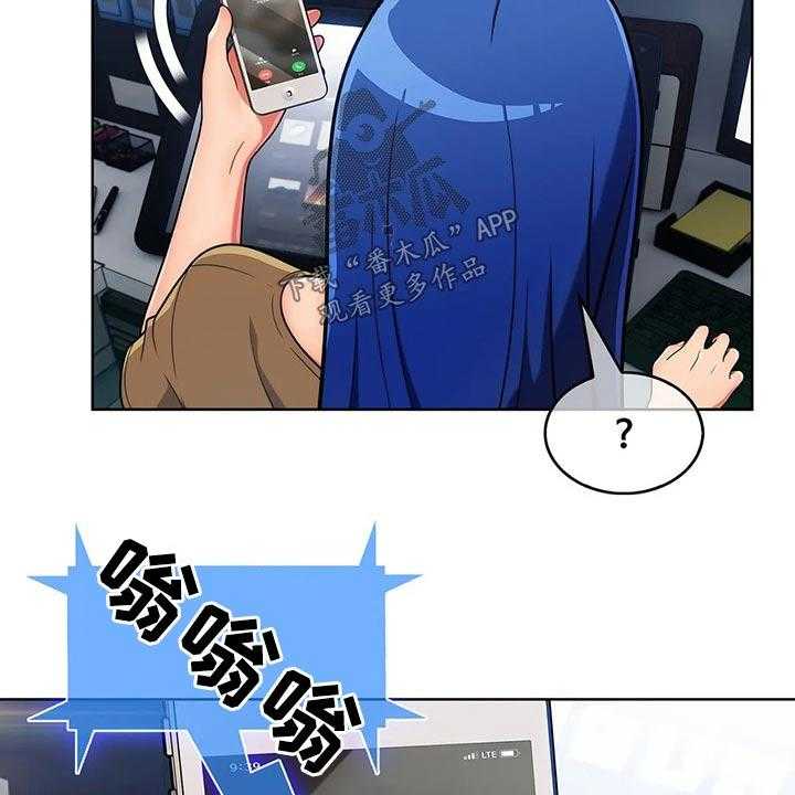 《老实人民赫》第51话 51_【第二季】臭骂一顿 第19页