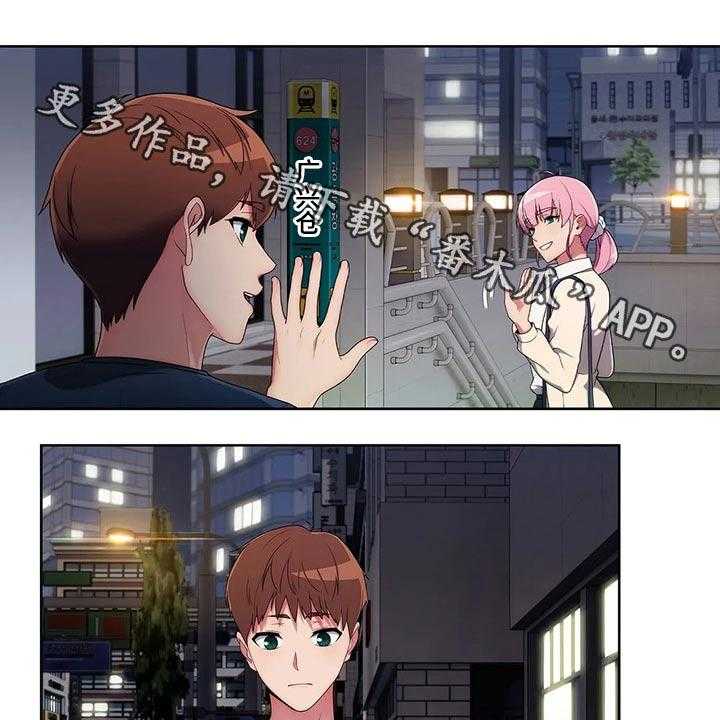 《老实人民赫》第51话 51_【第二季】臭骂一顿 第1页