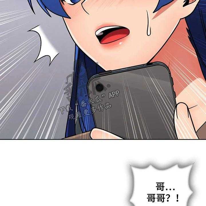 《老实人民赫》第51话 51_【第二季】臭骂一顿 第22页