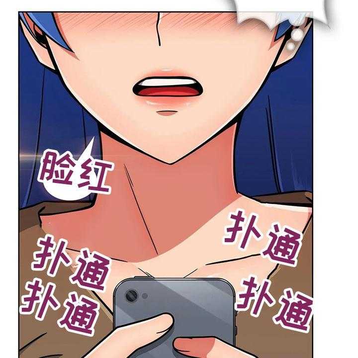 《老实人民赫》第51话 51_【第二季】臭骂一顿 第23页