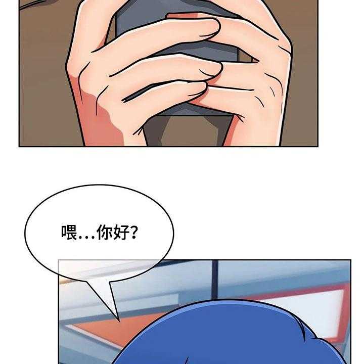 《老实人民赫》第51话 51_【第二季】臭骂一顿 第24页