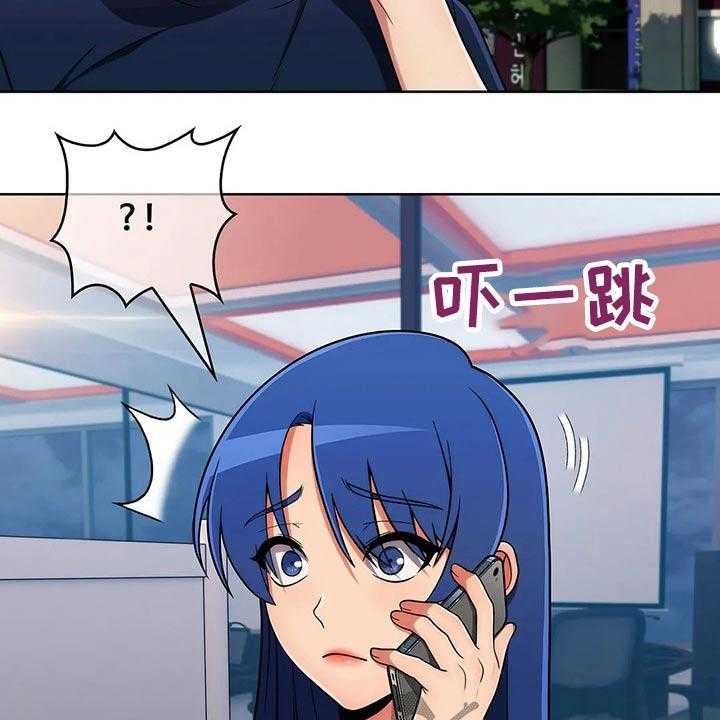 《老实人民赫》第51话 51_【第二季】臭骂一顿 第28页