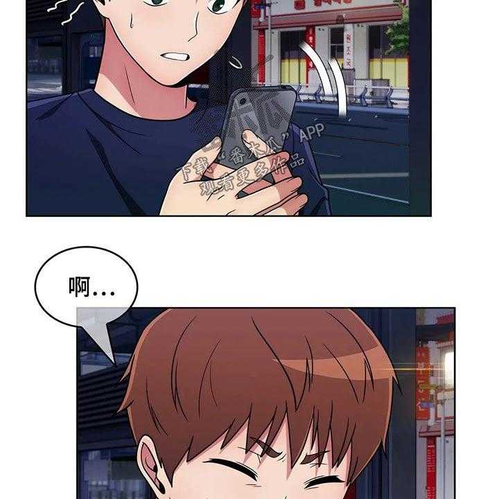 《老实人民赫》第51话 51_【第二季】臭骂一顿 第42页