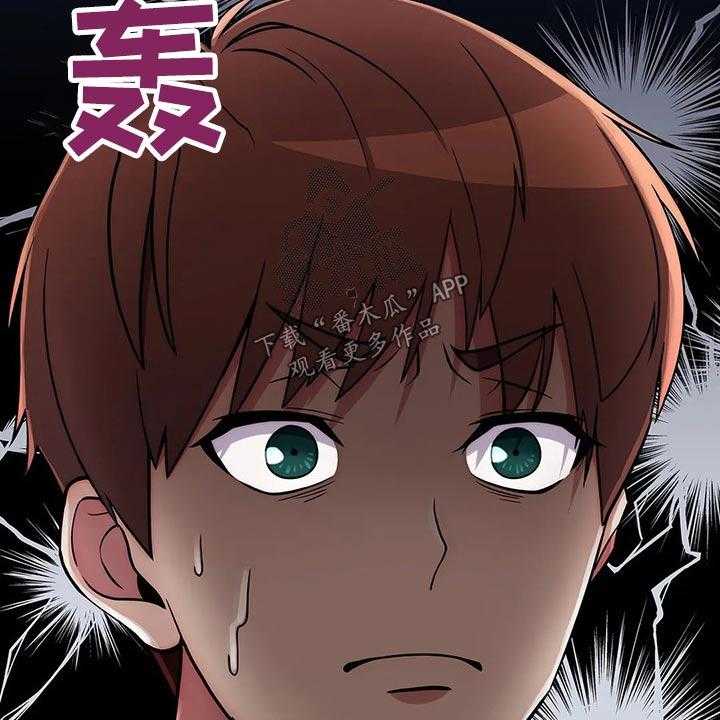 《老实人民赫》第51话 51_【第二季】臭骂一顿 第6页