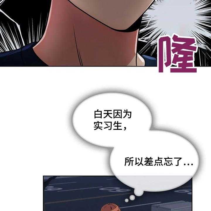《老实人民赫》第51话 51_【第二季】臭骂一顿 第7页