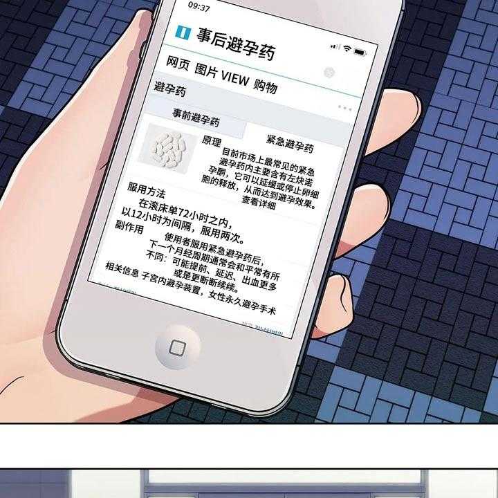 《老实人民赫》第52话 52_【第二季】寻找 第13页