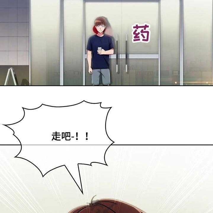 《老实人民赫》第52话 52_【第二季】寻找 第14页