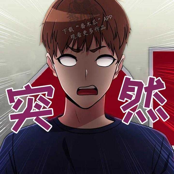 《老实人民赫》第52话 52_【第二季】寻找 第15页