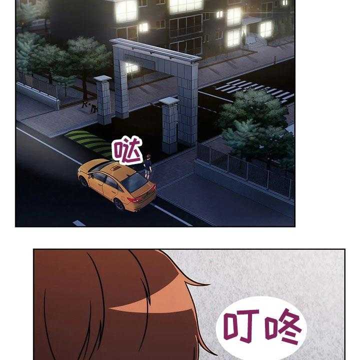 《老实人民赫》第52话 52_【第二季】寻找 第17页