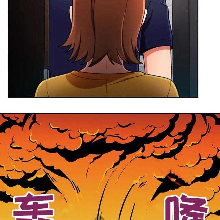 《老实人民赫》第52话 52_【第二季】寻找 第27页