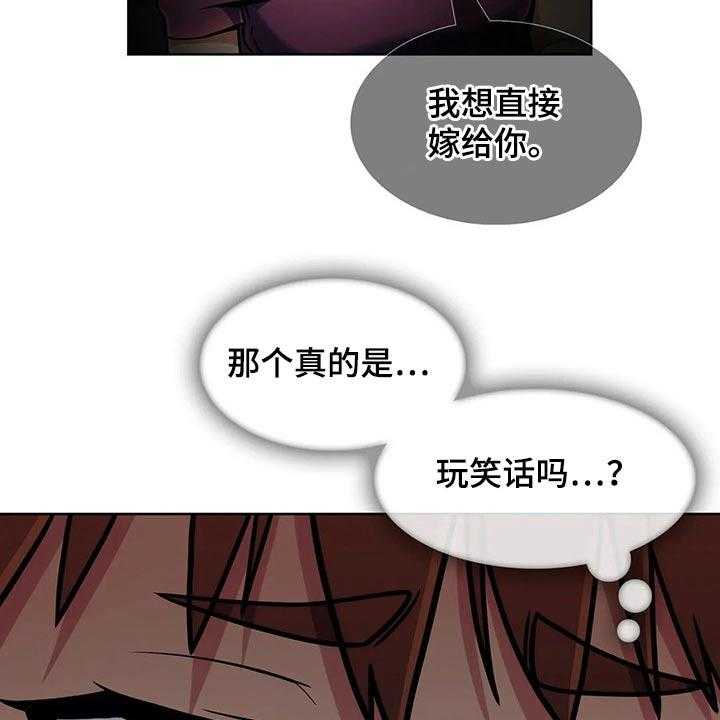 《老实人民赫》第52话 52_【第二季】寻找 第2页