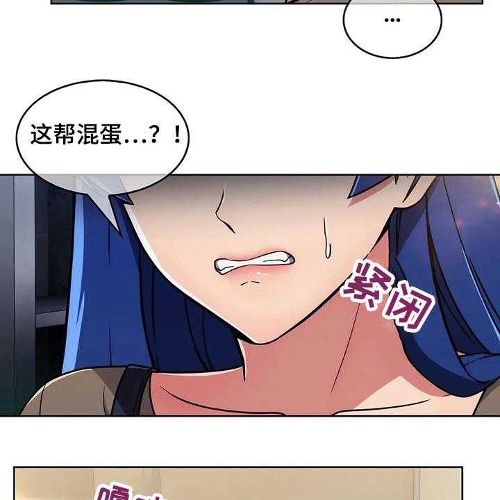 《老实人民赫》第52话 52_【第二季】寻找 第41页
