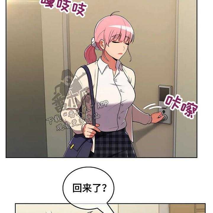 《老实人民赫》第52话 52_【第二季】寻找 第42页