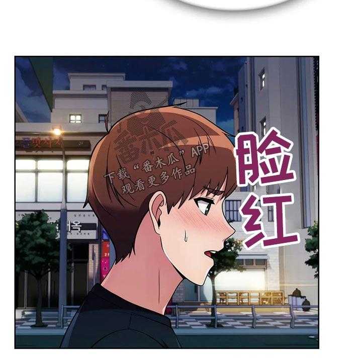 《老实人民赫》第52话 52_【第二季】寻找 第6页