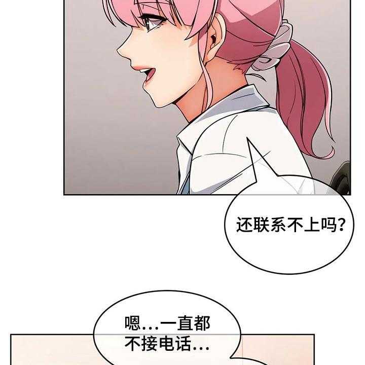 《老实人民赫》第50话 50_【第二季】煮面 第15页