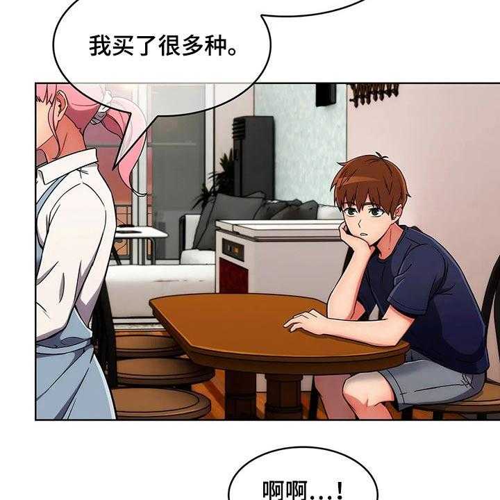 《老实人民赫》第50话 50_【第二季】煮面 第2页