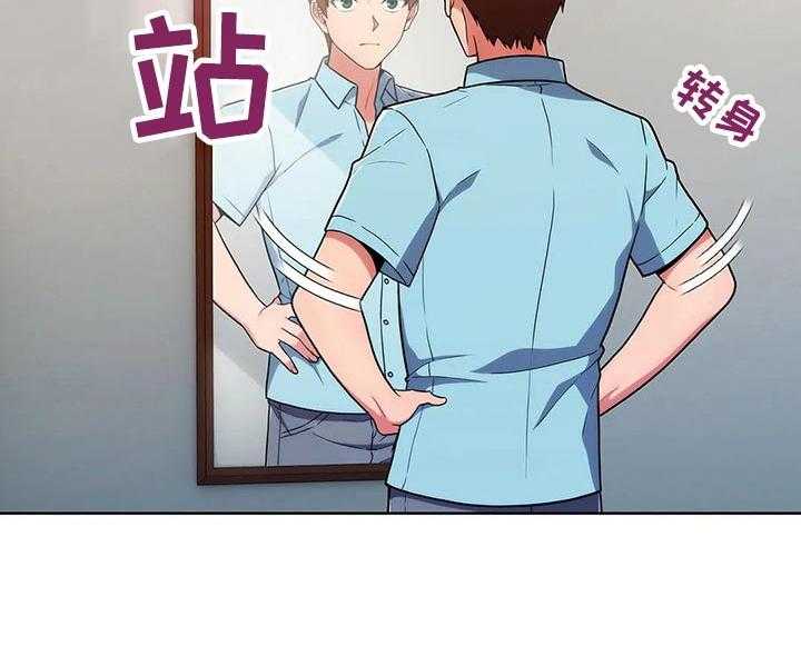 《老实人民赫》第48话 48_【第二季】看守 第10页