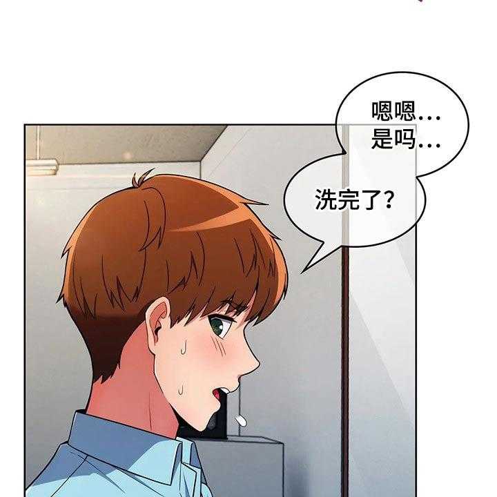 《老实人民赫》第48话 48_【第二季】看守 第12页