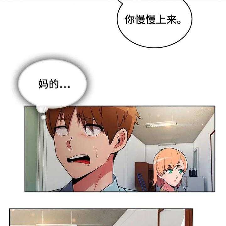 《老实人民赫》第48话 48_【第二季】看守 第15页